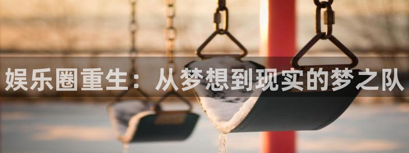 壹号大舞台下载