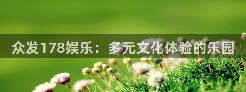 壹号大舞台官网入口