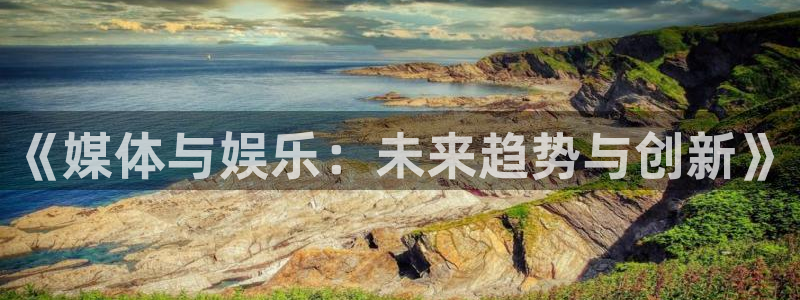 先锋娱乐官方app下载安装