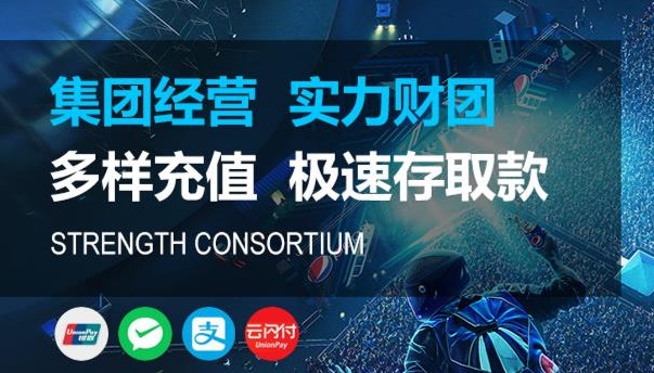 关于先锋娱乐