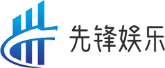 先锋娱乐